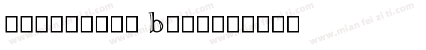 fzltxihjw bg10字体转换